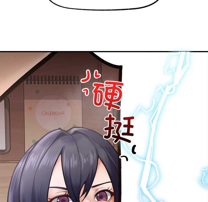 超导体觉醒第9話