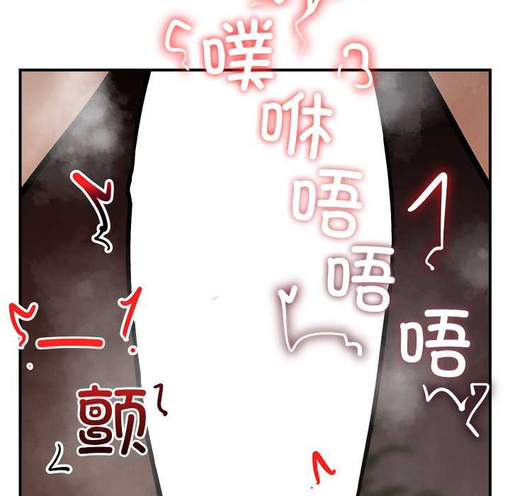 超导体觉醒第9話