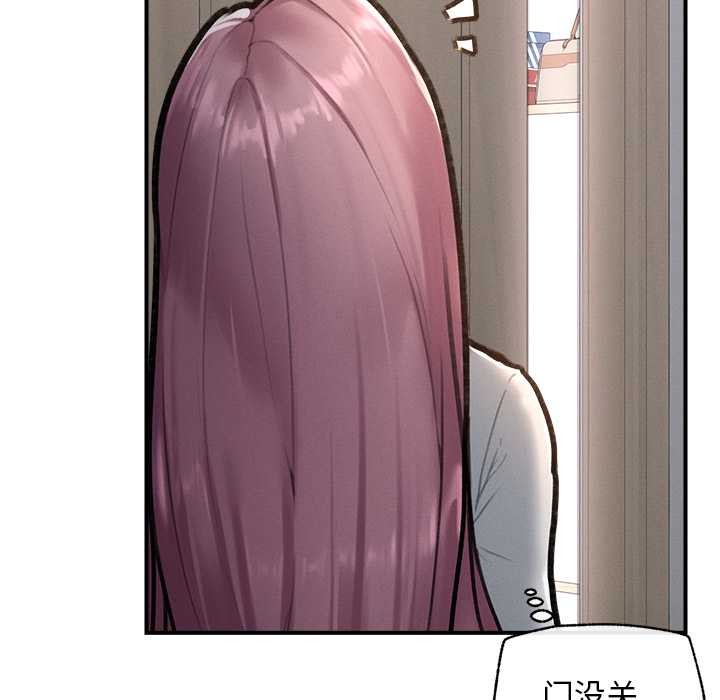 超导体觉醒第9話