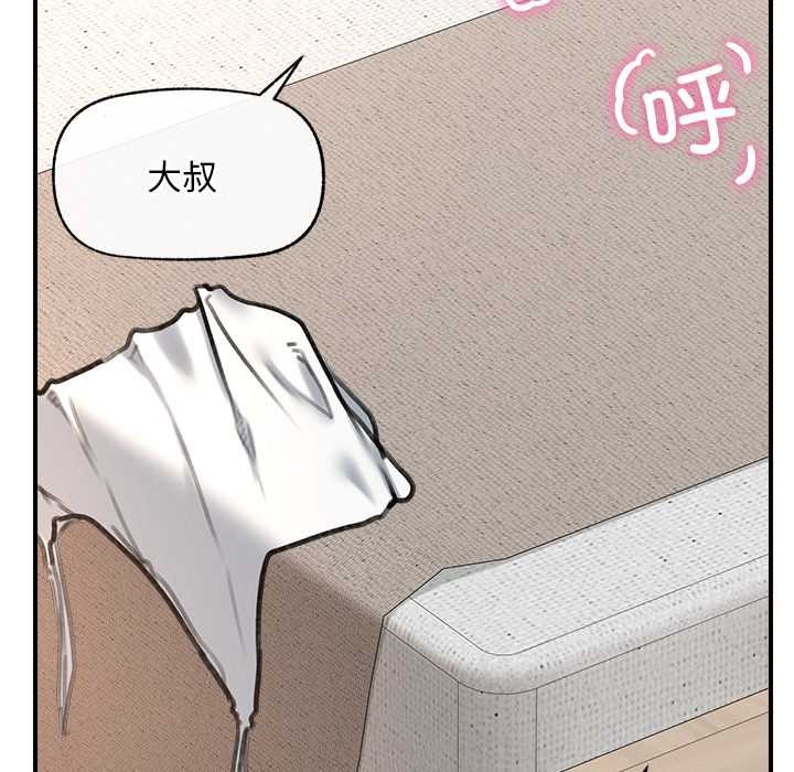 超导体觉醒第9話