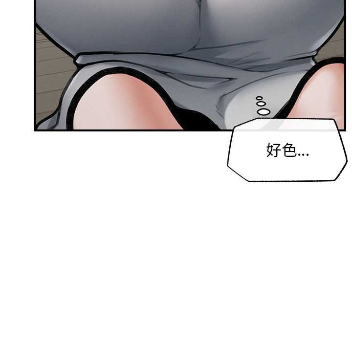 超导体觉醒第9話