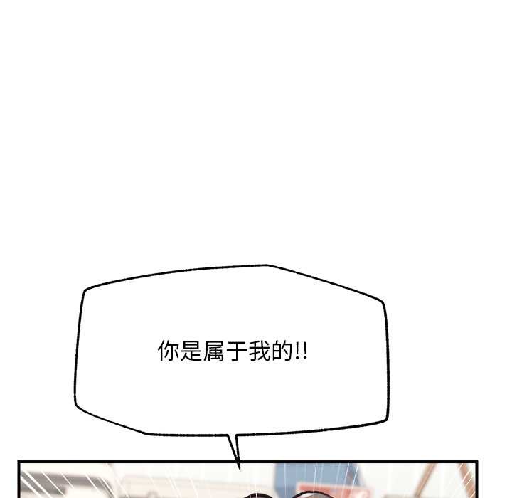 超导体觉醒第9話