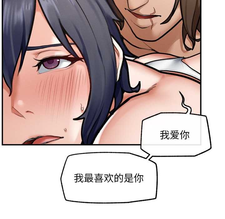 超导体觉醒第9話