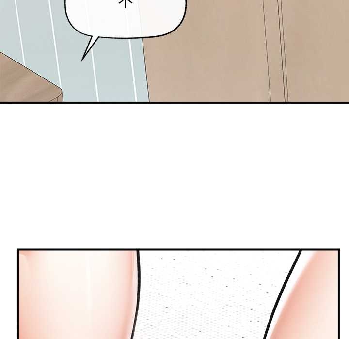 超导体觉醒第9話