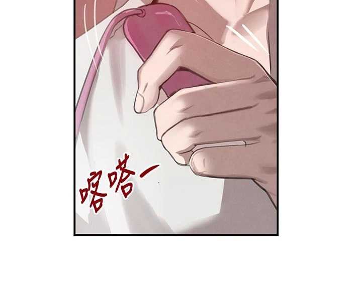 黑道千金第53話-超強度快感折磨
