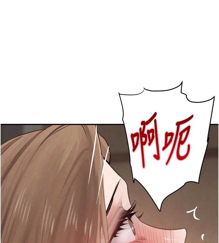 黑道千金第53話-超強度快感折磨