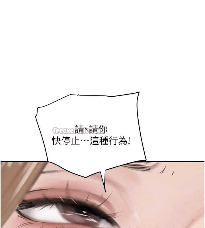 黑道千金第53話-超強度快感折磨