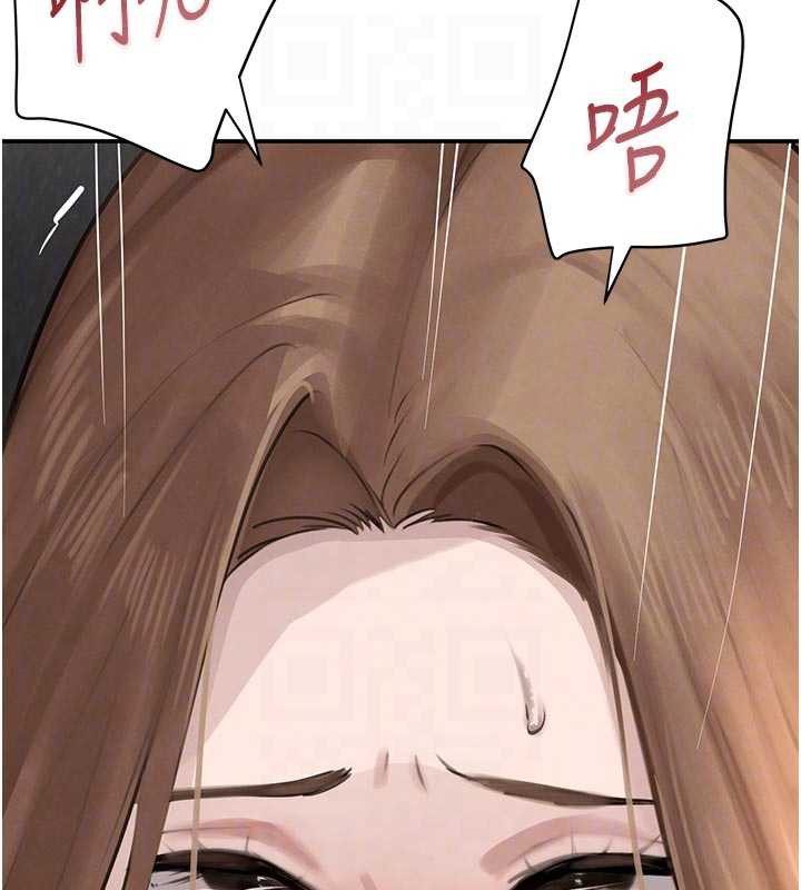 黑道千金第53話-超強度快感折磨