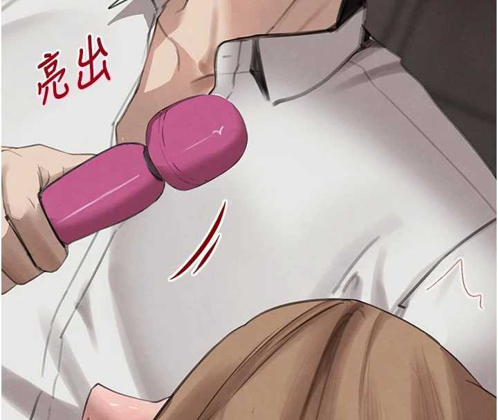 黑道千金第53話-超強度快感折磨