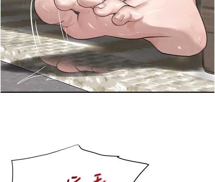 黑道千金第53話-超強度快感折磨