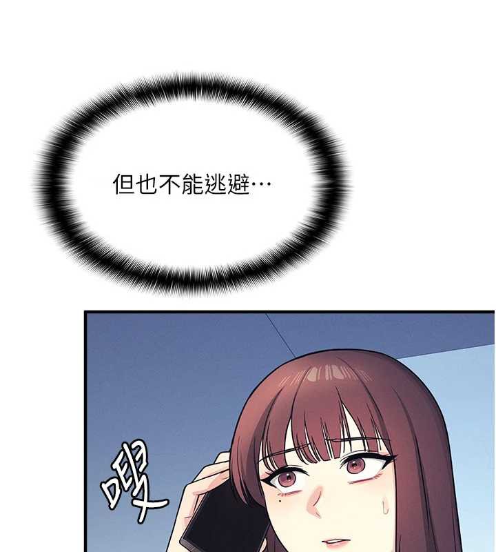 羞耻课堂第8話-張這麼開還裝害羞