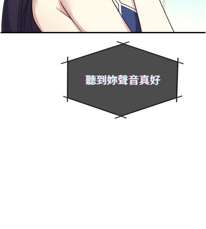 羞耻课堂第8話-張這麼開還裝害羞