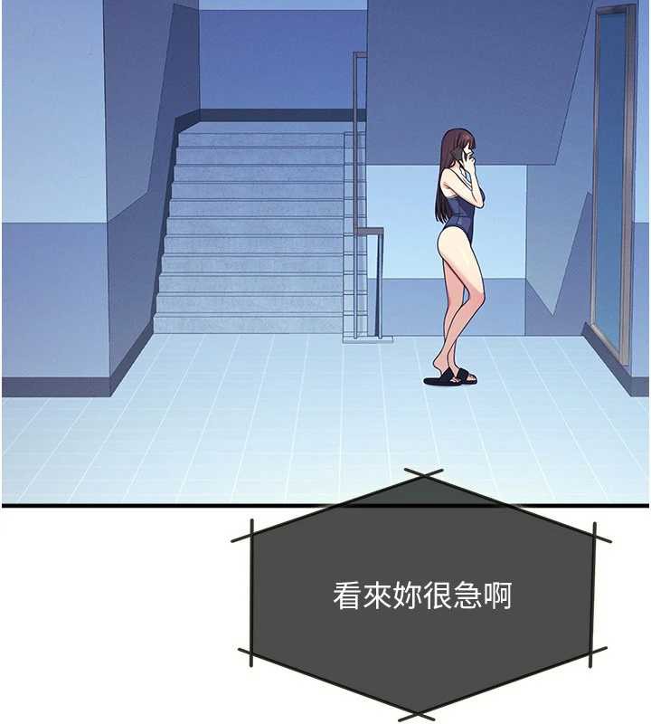 羞耻课堂第8話-張這麼開還裝害羞