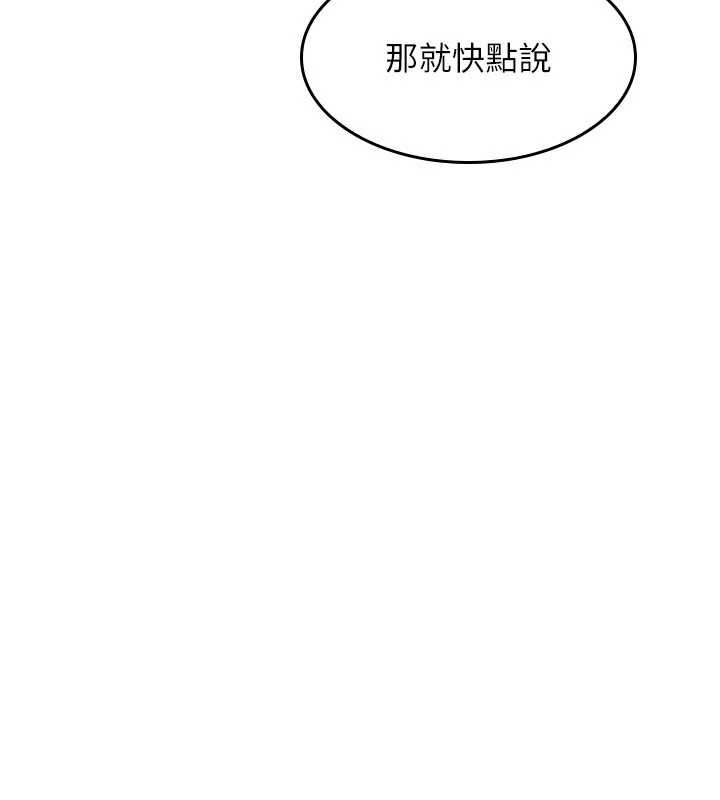 羞耻课堂第8話-張這麼開還裝害羞