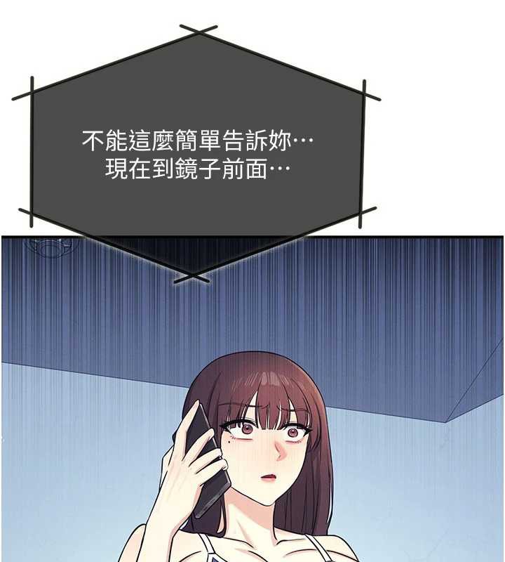 羞耻课堂第8話-張這麼開還裝害羞