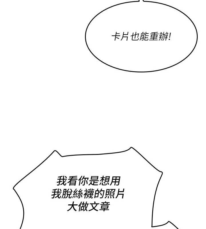 羞耻课堂第8話-張這麼開還裝害羞