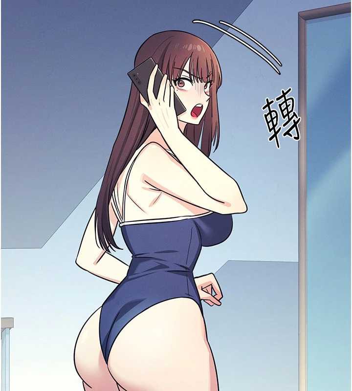 羞耻课堂第8話-張這麼開還裝害羞