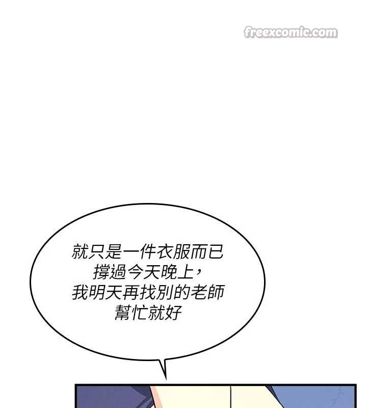 羞耻课堂第8話-張這麼開還裝害羞