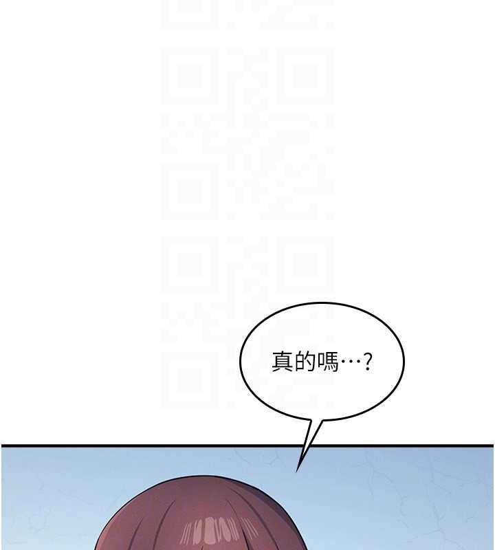 羞耻课堂第8話-張這麼開還裝害羞