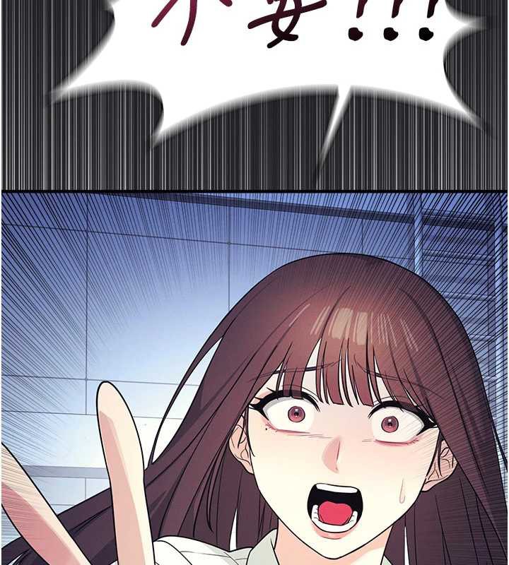 羞耻课堂第8話-張這麼開還裝害羞