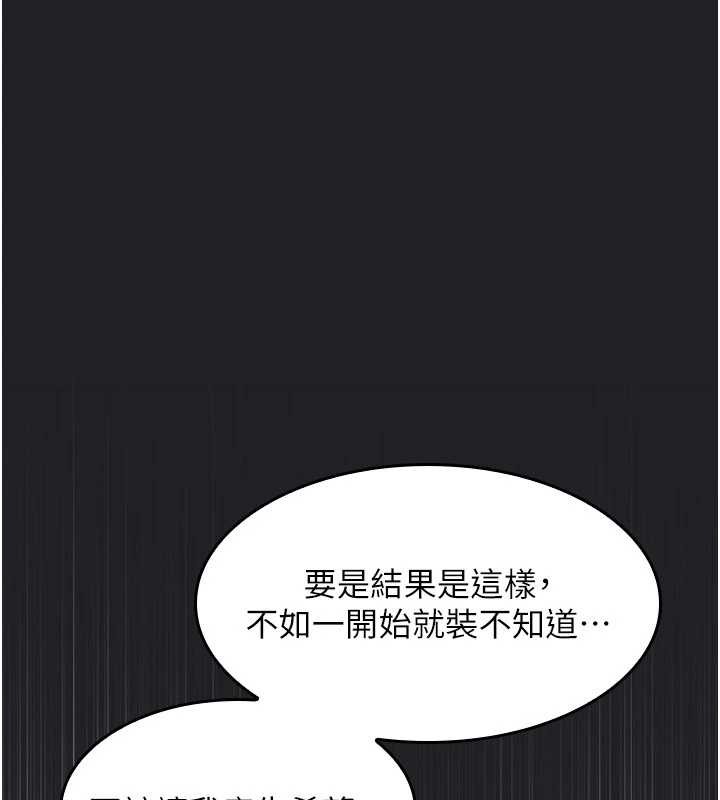 羞耻课堂第8話-張這麼開還裝害羞