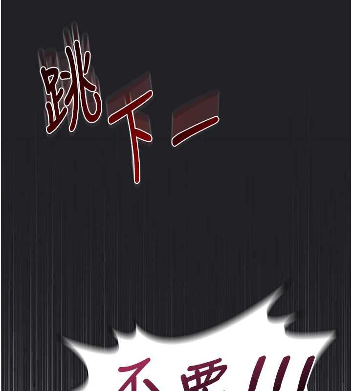 羞耻课堂第8話-張這麼開還裝害羞