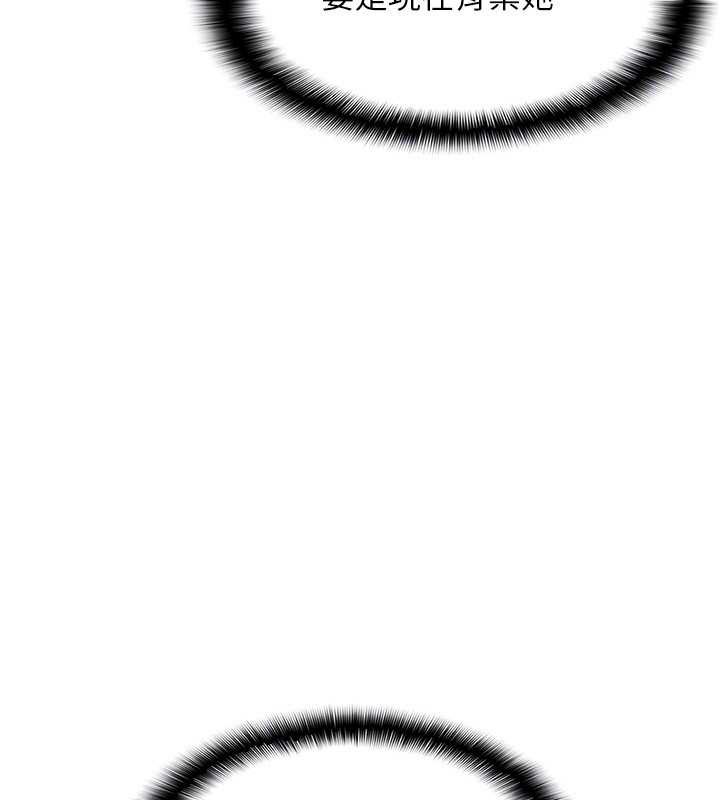 羞耻课堂第8話-張這麼開還裝害羞