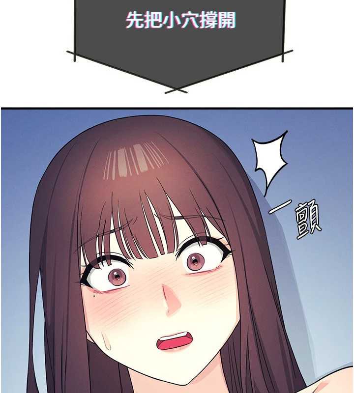 羞耻课堂第8話-張這麼開還裝害羞