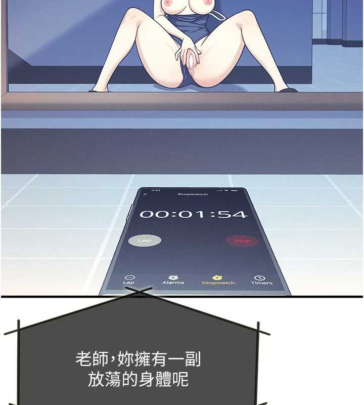 羞耻课堂第8話-張這麼開還裝害羞