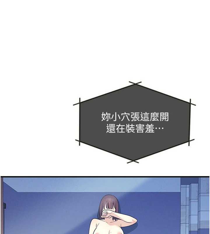 羞耻课堂第8話-張這麼開還裝害羞