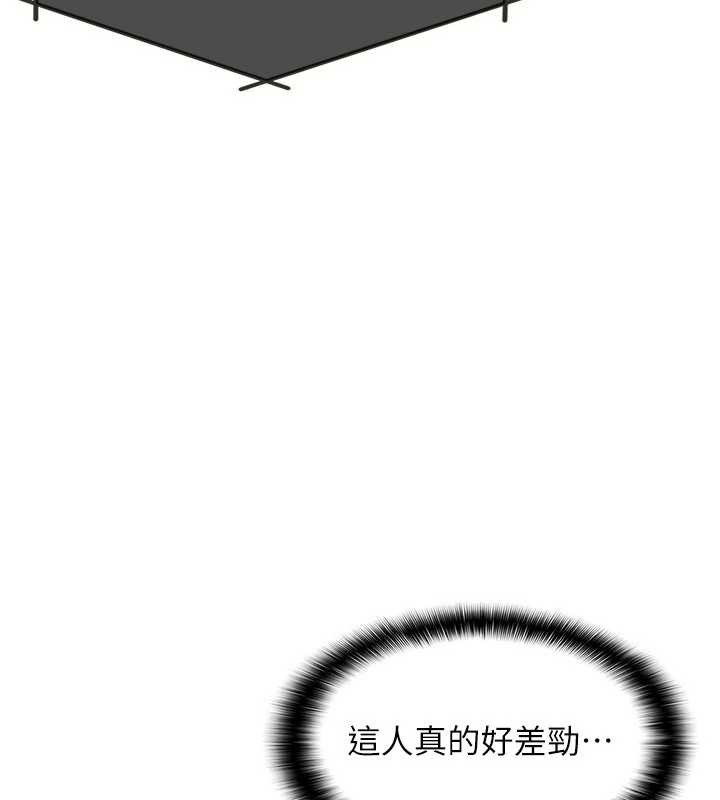 羞耻课堂第8話-張這麼開還裝害羞