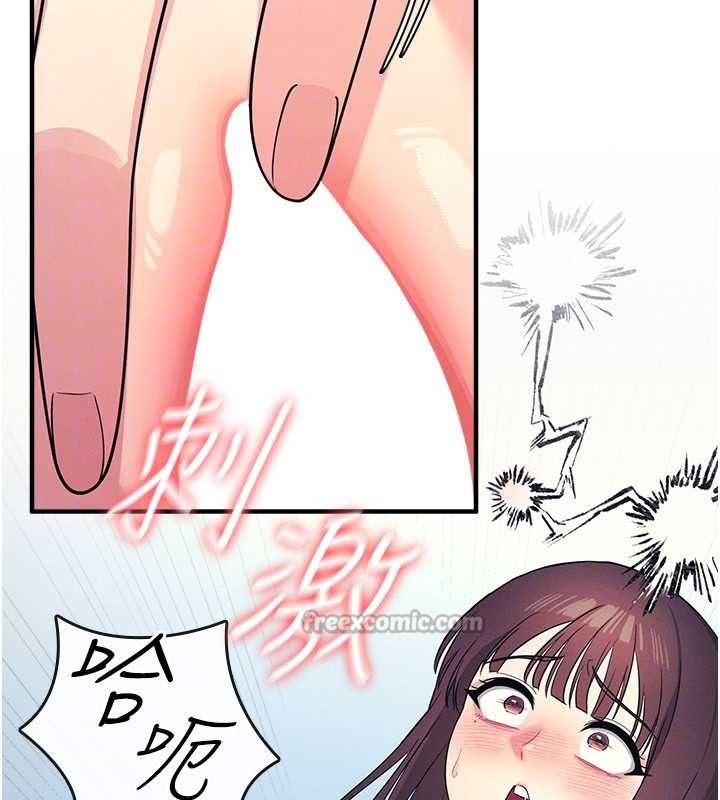 羞耻课堂第8話-張這麼開還裝害羞