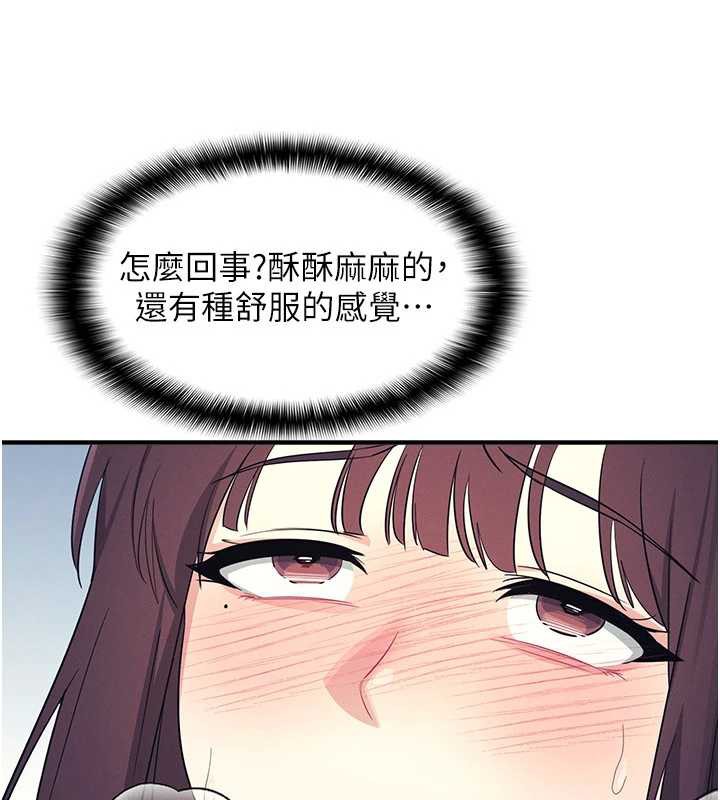 羞耻课堂第8話-張這麼開還裝害羞