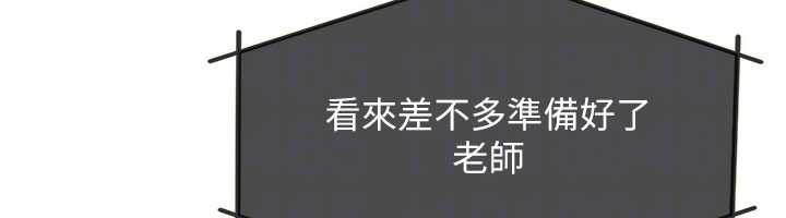 羞耻课堂第8話-張這麼開還裝害羞