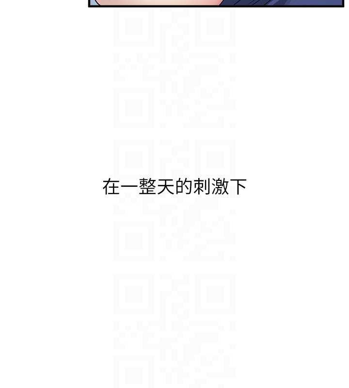 羞耻课堂第8話-張這麼開還裝害羞