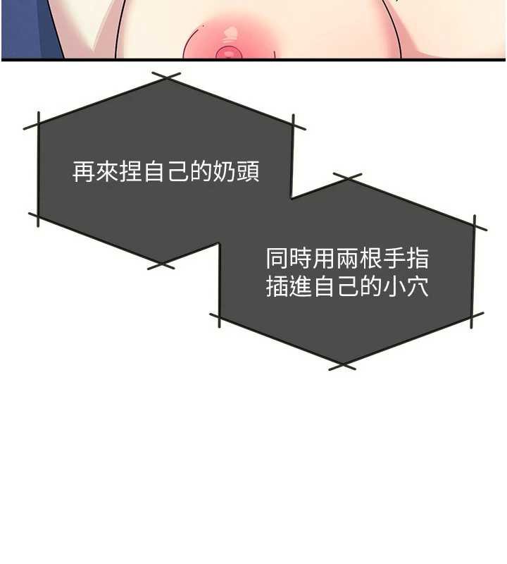 羞耻课堂第8話-張這麼開還裝害羞