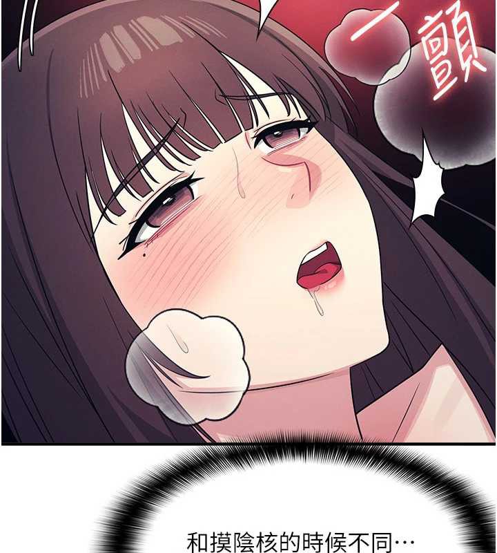 羞耻课堂第8話-張這麼開還裝害羞