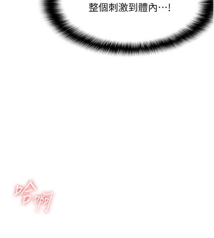 羞耻课堂第8話-張這麼開還裝害羞