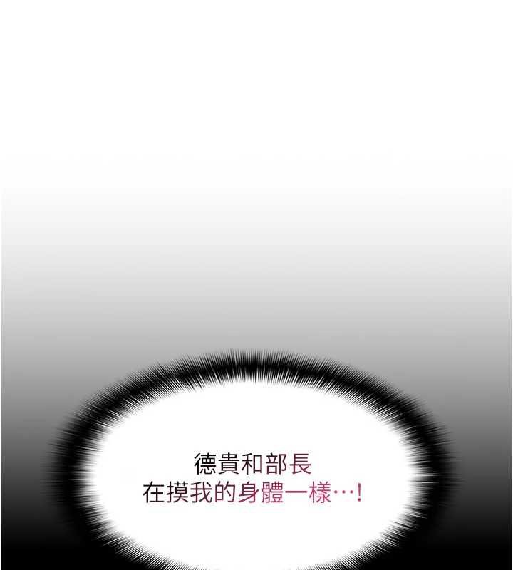 羞耻课堂第8話-張這麼開還裝害羞