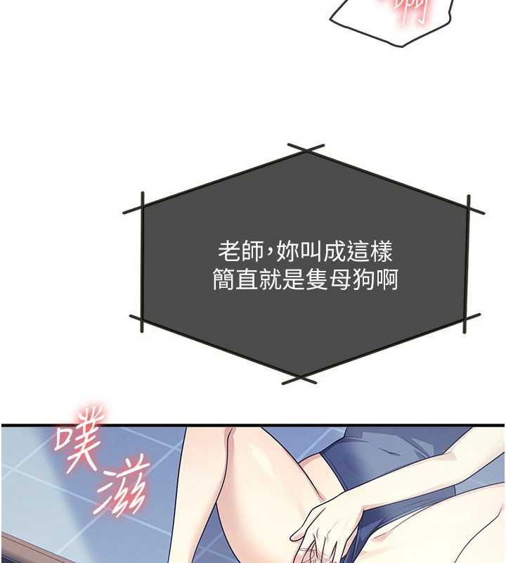 羞耻课堂第8話-張這麼開還裝害羞