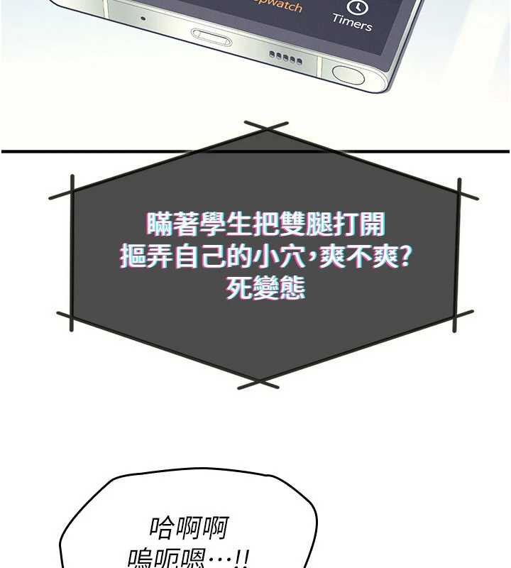 羞耻课堂第8話-張這麼開還裝害羞