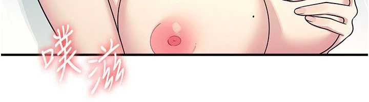 羞耻课堂第8話-張這麼開還裝害羞