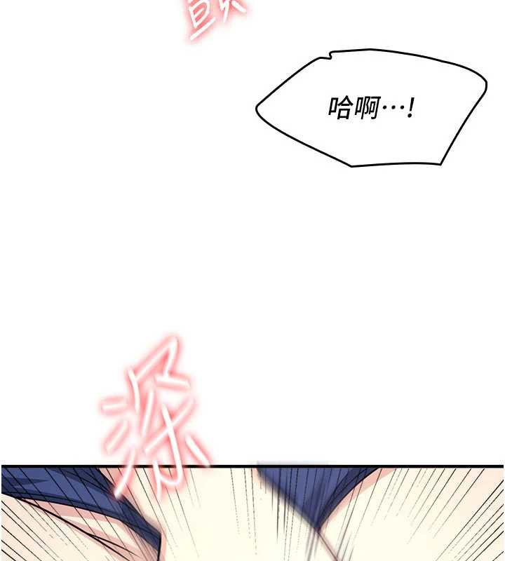 羞耻课堂第8話-張這麼開還裝害羞