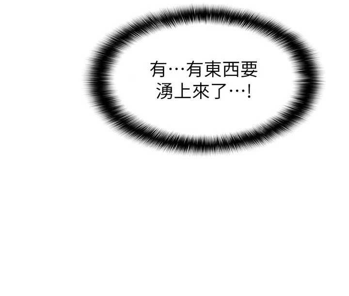 羞耻课堂第8話-張這麼開還裝害羞