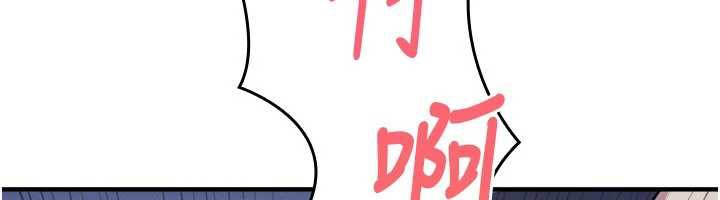 羞耻课堂第8話-張這麼開還裝害羞