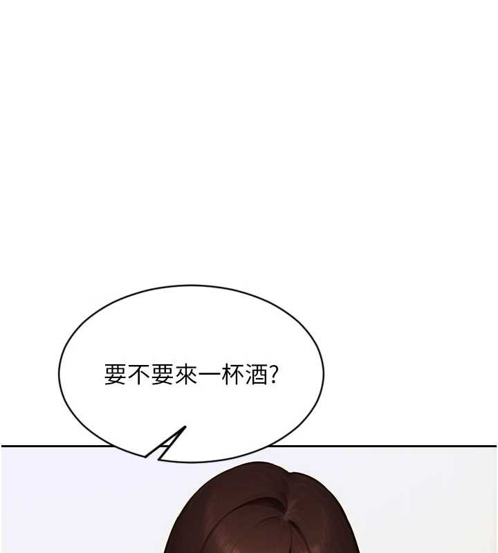 单身即纵慾第22話-出賣肉體換老公前途