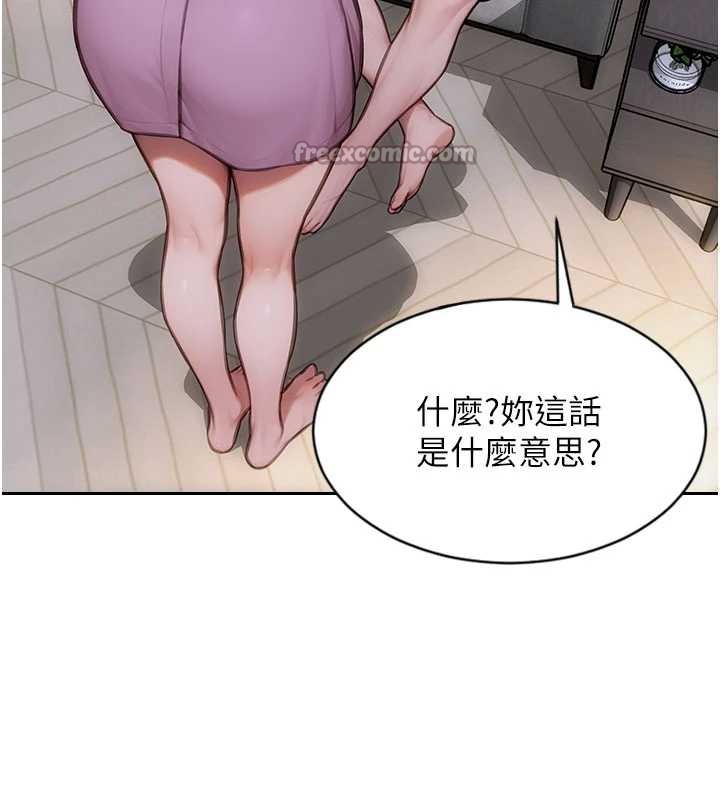 单身即纵慾第22話-出賣肉體換老公前途