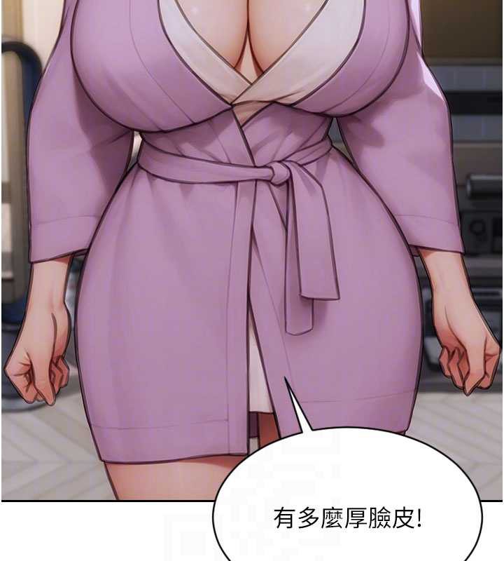 单身即纵慾第22話-出賣肉體換老公前途