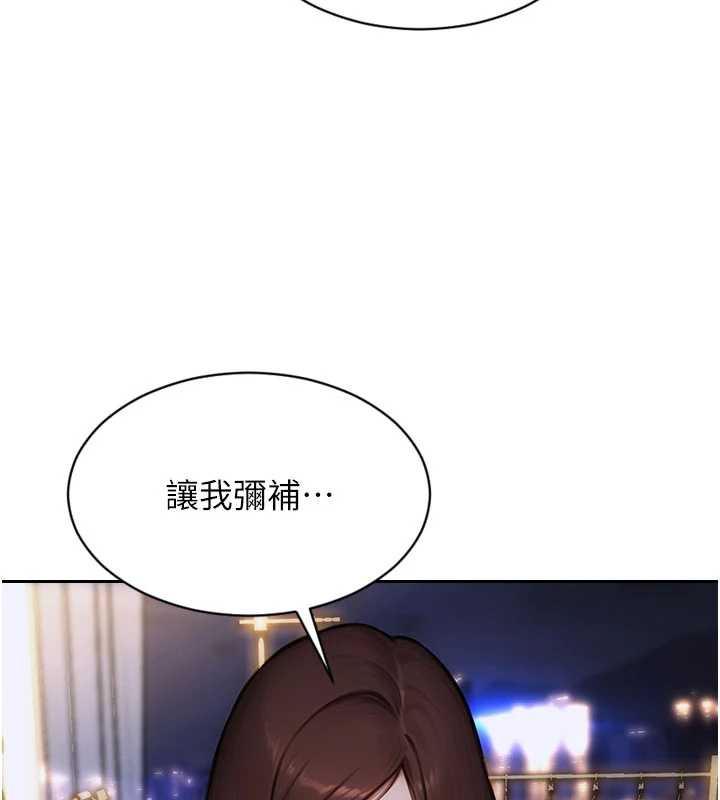 单身即纵慾第22話-出賣肉體換老公前途