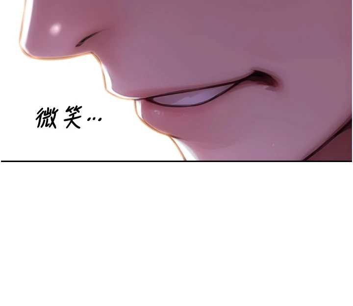 单身即纵慾第22話-出賣肉體換老公前途